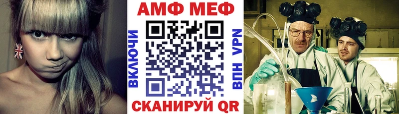 хочу наркоту  Нижнекамск  АМФ Premium 