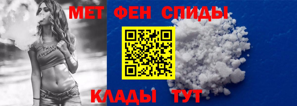 АМФЕТАМИН 98%  Вход с VPN  Амфетамин  Нижнекамск 