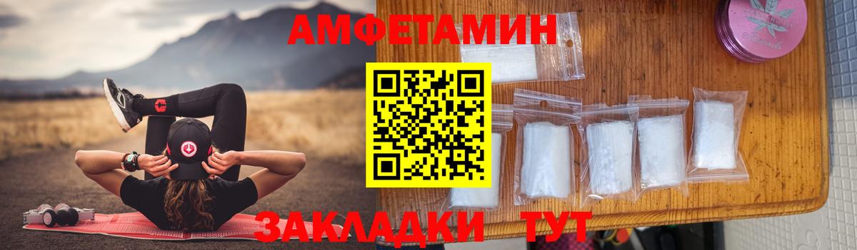 АМФ 98% Нижнекамск