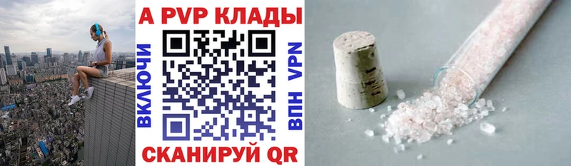 Alpha PVP крисы CK  мега ССЫЛКА  Нижнекамск 