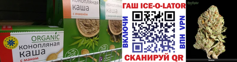 наркотики Нижнекамск Еда ТГК марихуана