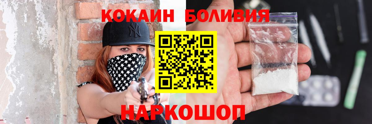 COCAIN 98% Нижнекамск
