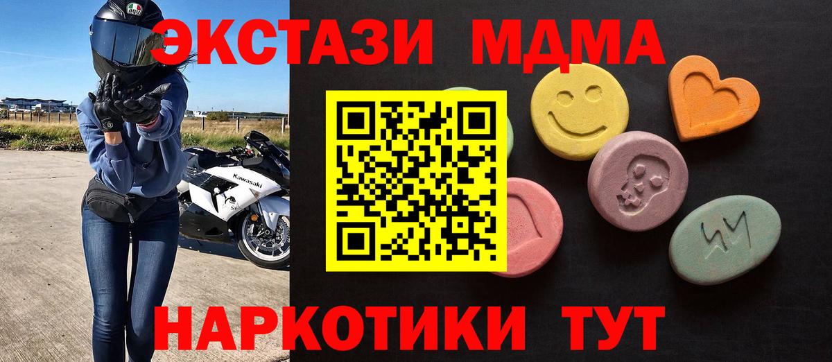 Экстази Punisher  Ecstasy  Ecstasy DUBAI  Нижнекамск  Вход с VPN 