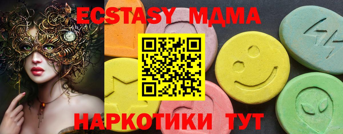 Экстази 300 mg Нижнекамск