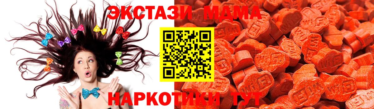 KRAKEN зеркало  Нижнекамск  Ecstasy  Экстази 99%  ЭКСТАЗИ TESLA 