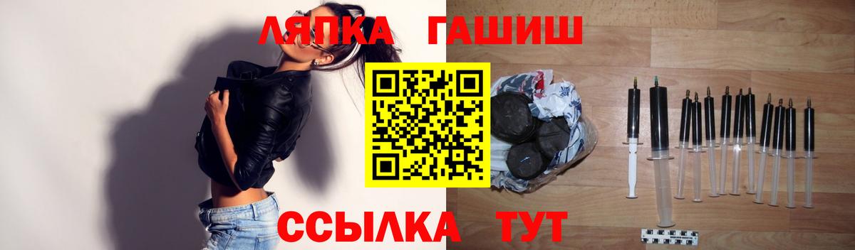 Гашиш  Нижнекамск  Гашиш Premium 