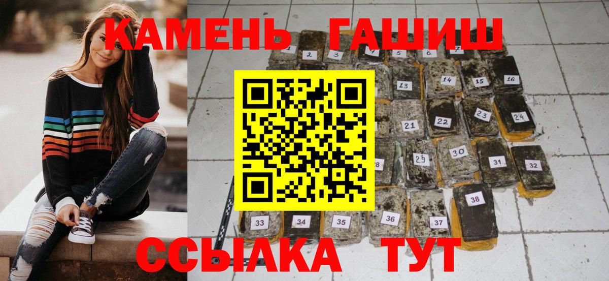 ГАШ  Нижнекамск  Мефедрон кристаллы  Канабис  NBOMe 