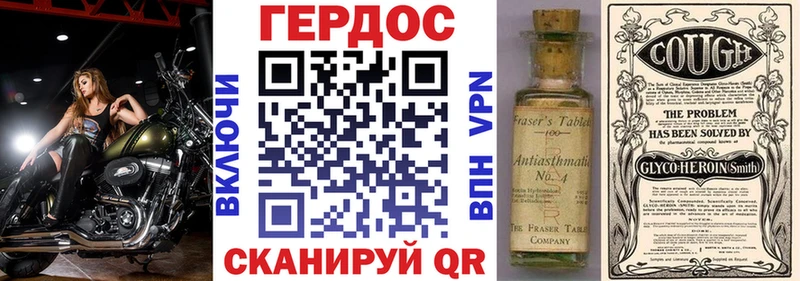 Героин гречка  Нижнекамск 
