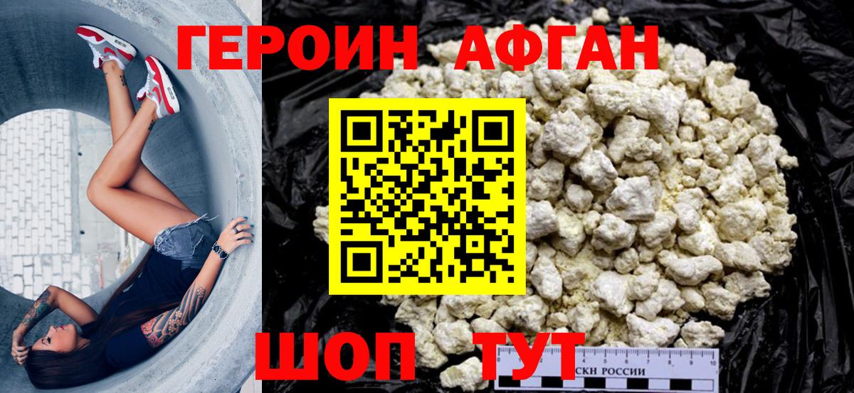 Круглые  МДМА  Конопля  Мяу-Мяу  Нижнекамск  Вход с VPN  КОКАИН  Гарик  A PVP  Codein 