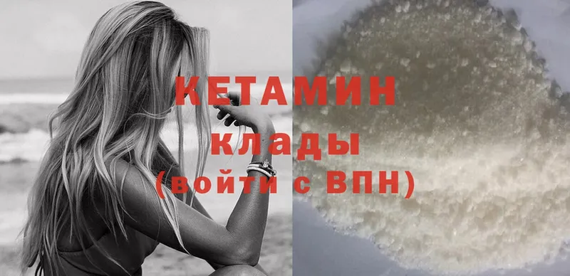 блэк спрут как войти  Нижнекамск  КЕТАМИН ketamine 