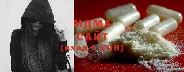 ECSTASY Кодинск