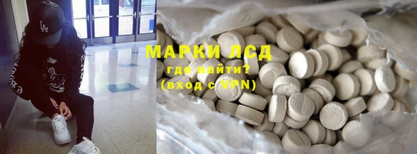 ECSTASY Кодинск