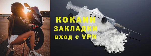 ГАЛЛЮЦИНОГЕННЫЕ ГРИБЫ Кинешма