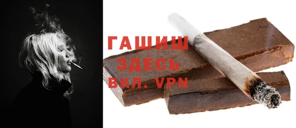 ГАЛЛЮЦИНОГЕННЫЕ ГРИБЫ Кинешма