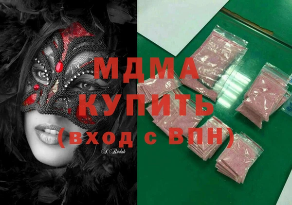гашишное масло Киреевск