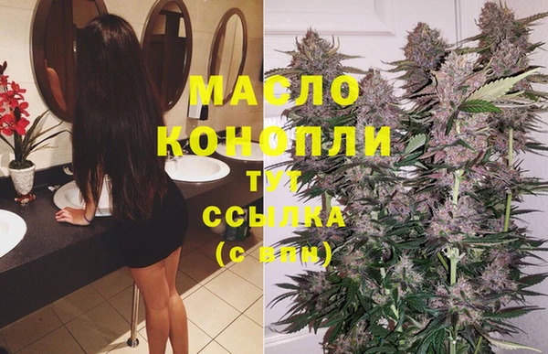 гашишное масло Киреевск