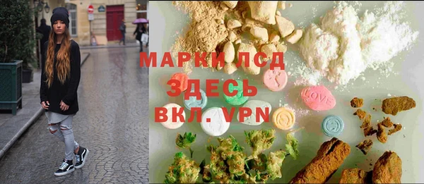 ECSTASY Кодинск