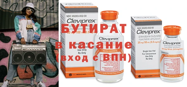винт Киренск