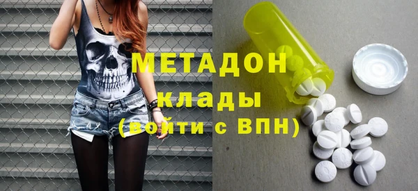 ECSTASY Кодинск