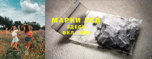 ГАЛЛЮЦИНОГЕННЫЕ ГРИБЫ Кинешма
