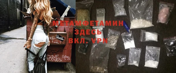 гашишное масло Невьянск
