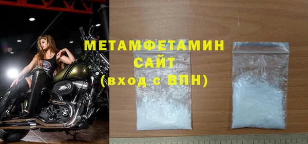 ГАЛЛЮЦИНОГЕННЫЕ ГРИБЫ Кинешма
