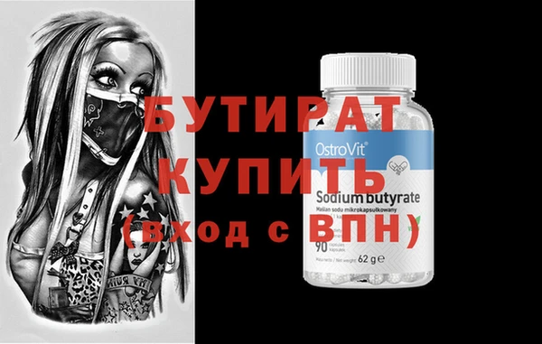 гашишное масло Киреевск
