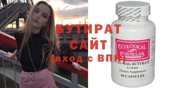 гашишное масло Киреевск