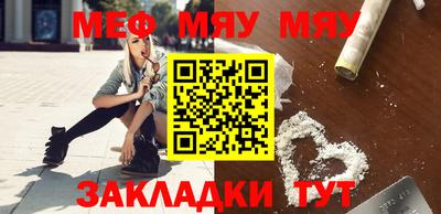 метамфетамин Бузулук