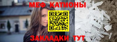 метамфетамин Бузулук