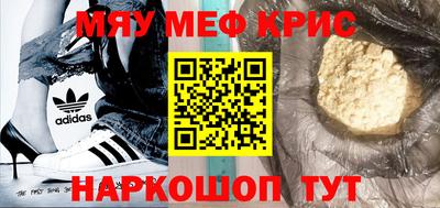 спайс Будённовск