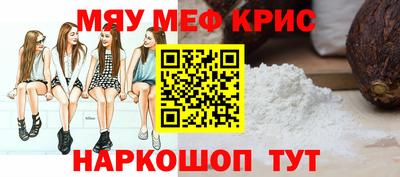 спайс Будённовск