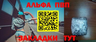 марки lsd Берёзовский