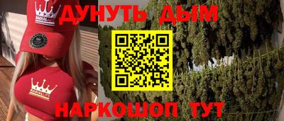 бошки Бугуруслан