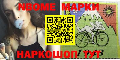 марки lsd Берёзовский