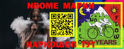 спайс Будённовск