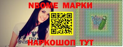 спайс Будённовск