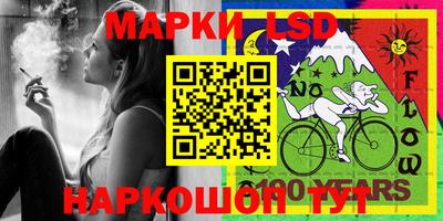метамфетамин Бузулук