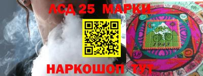 спайс Будённовск