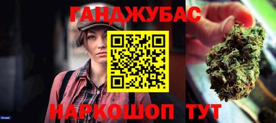 метамфетамин Бузулук