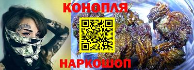 метамфетамин Бузулук