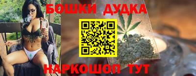 бошки Бугуруслан