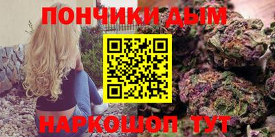 метамфетамин Бузулук