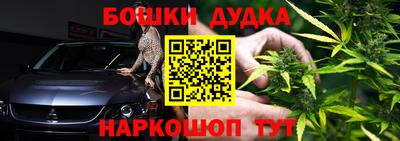 метамфетамин Бузулук