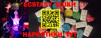 метамфетамин Бузулук