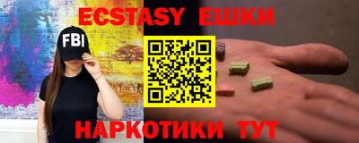 спайс Будённовск