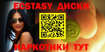 спайс Будённовск