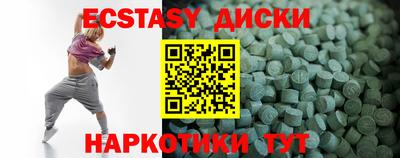 мдма Абакан