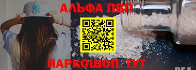 спайс Будённовск