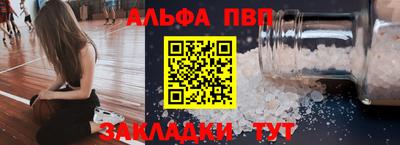 марки lsd Берёзовский